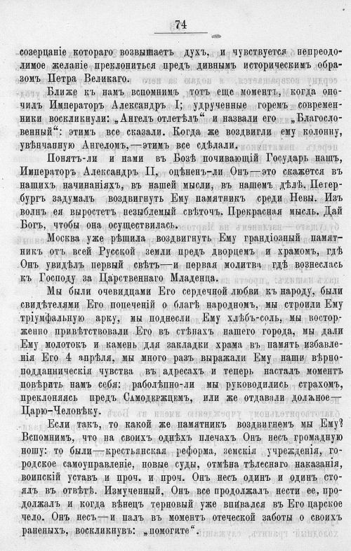 Страница 468