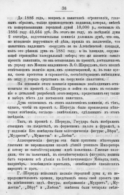 Страница 470