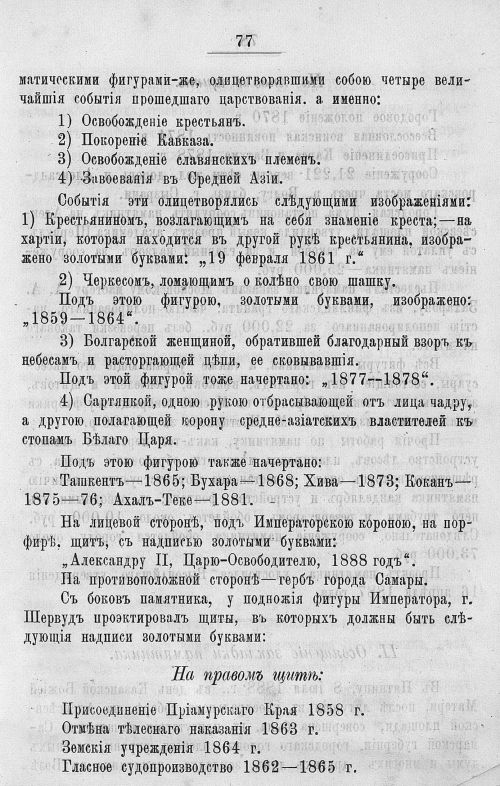 Страница 471