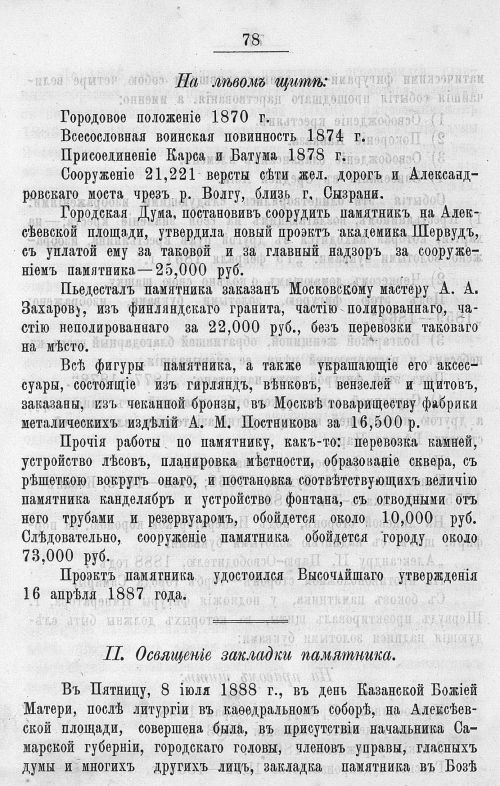 Страница 472