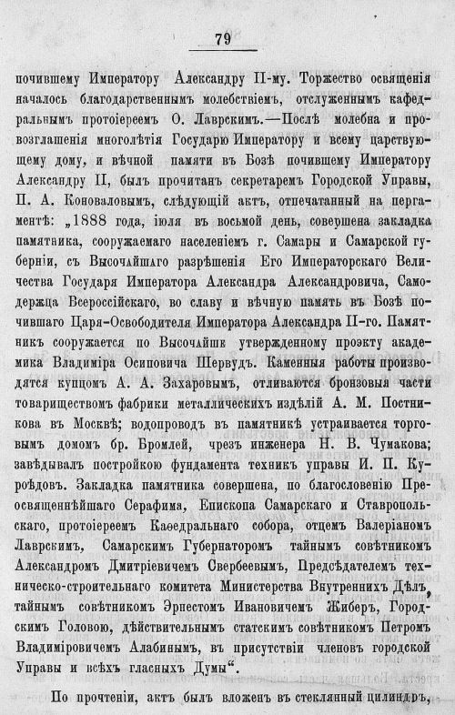 Страница 473