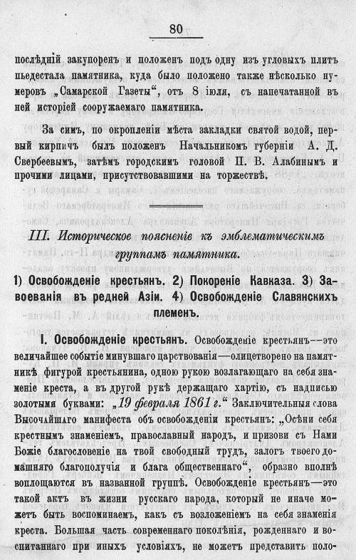 Страница 474