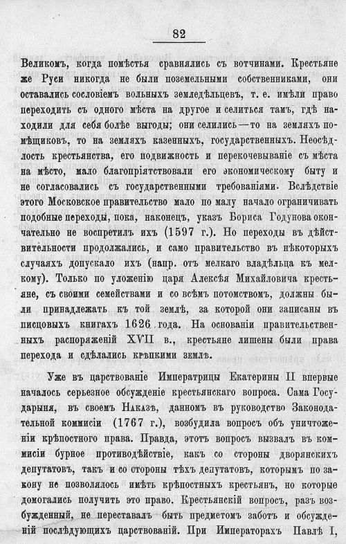 Страница 476