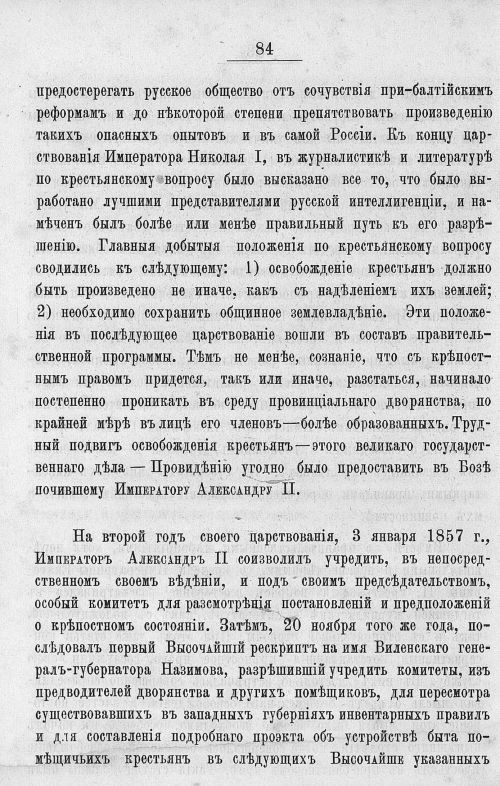 Страница 478