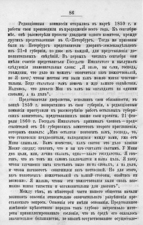 Страница 480