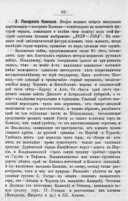 Страница 482