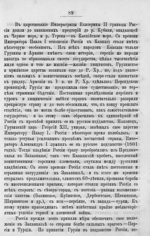 Страница 483
