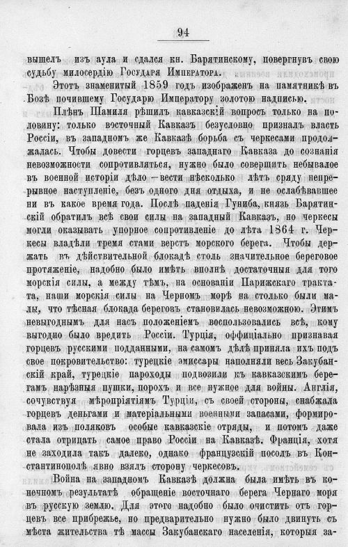 Страница 488