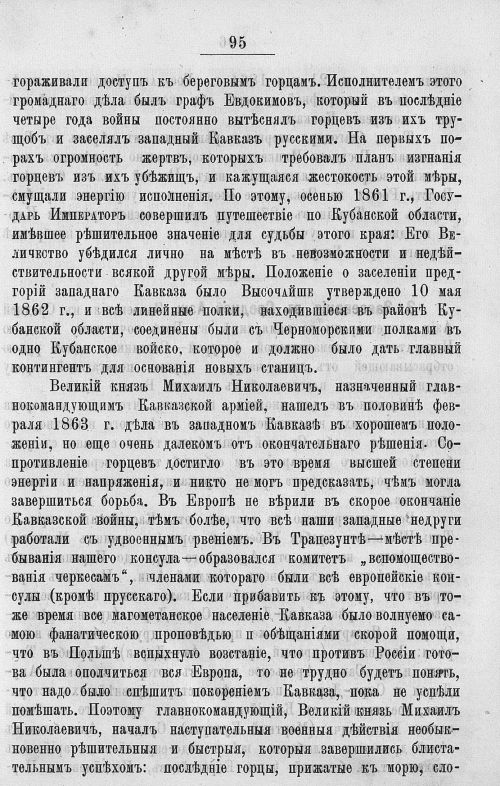 Страница 489