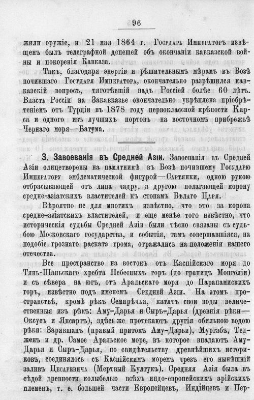 Страница 490