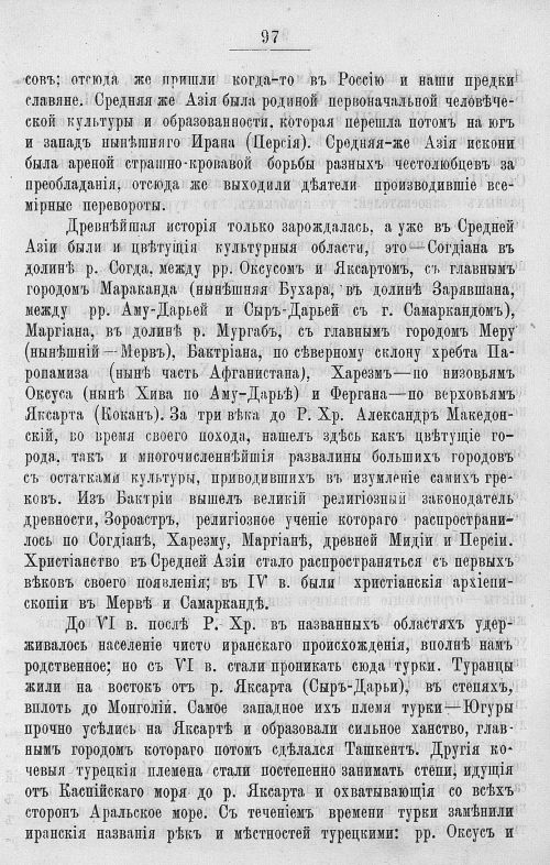 Страница 491