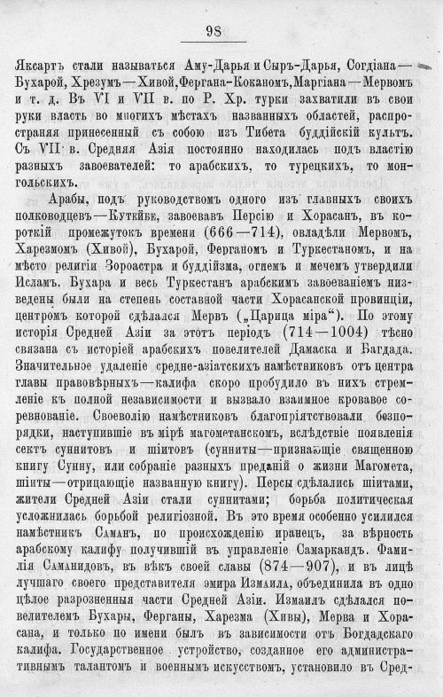Страница 492