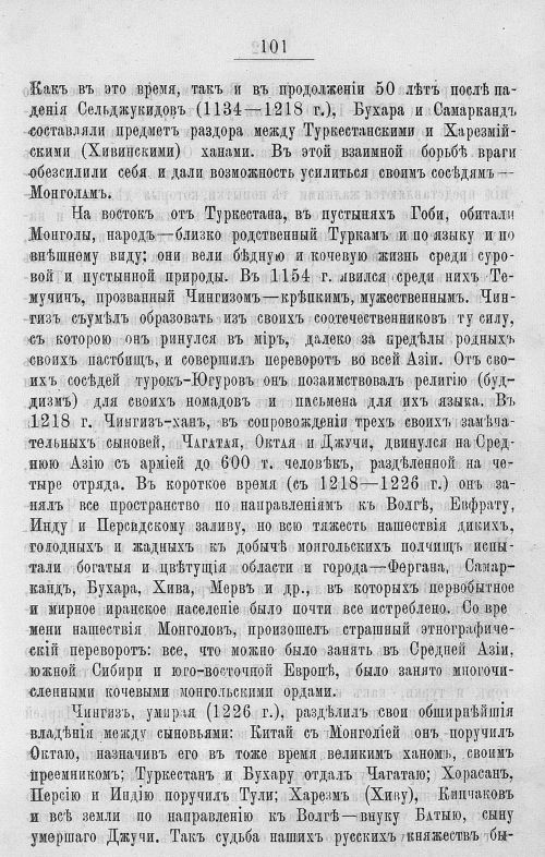 Страница 495