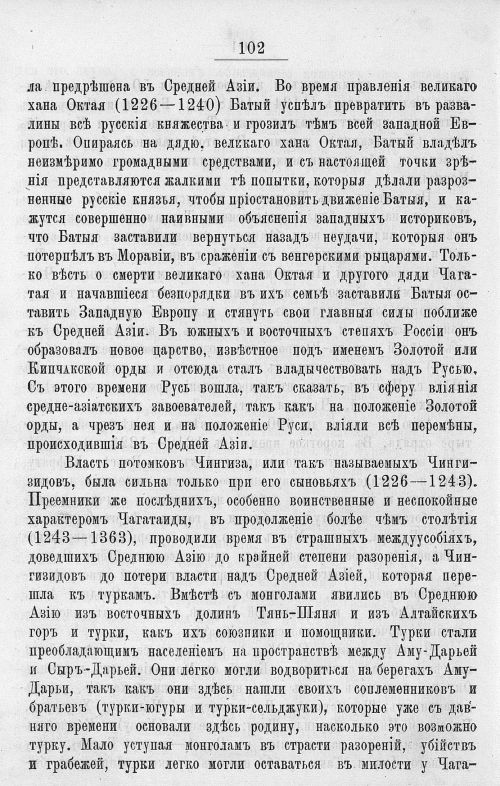 Страница 496