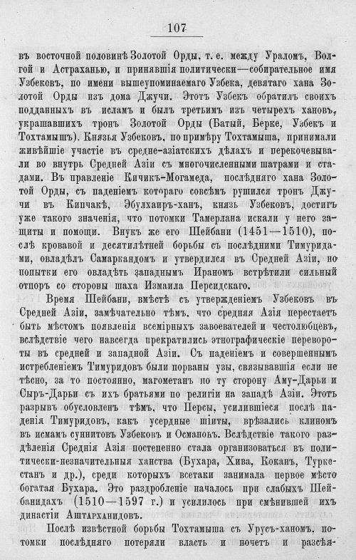 Страница 501