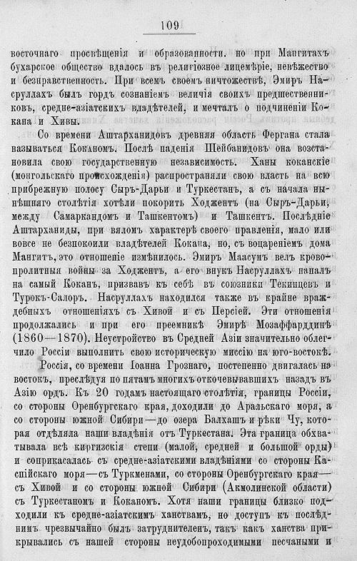 Страница 503