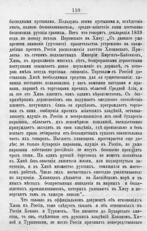 Страница 504