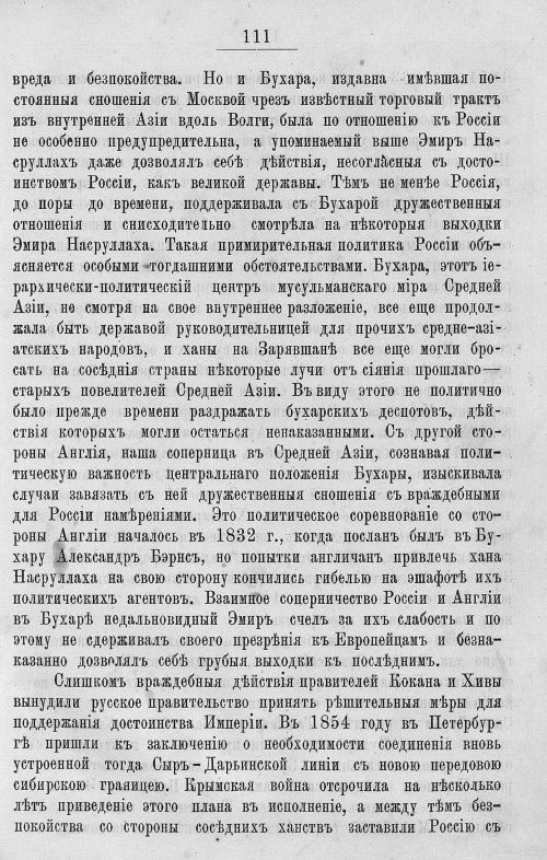 Страница 505