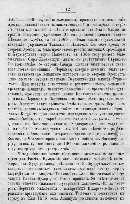 Страница 506