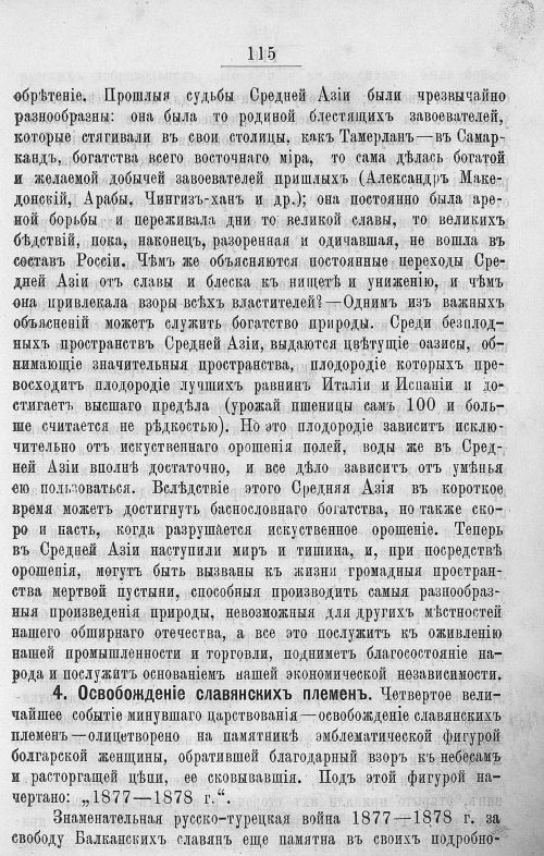 Страница 511
