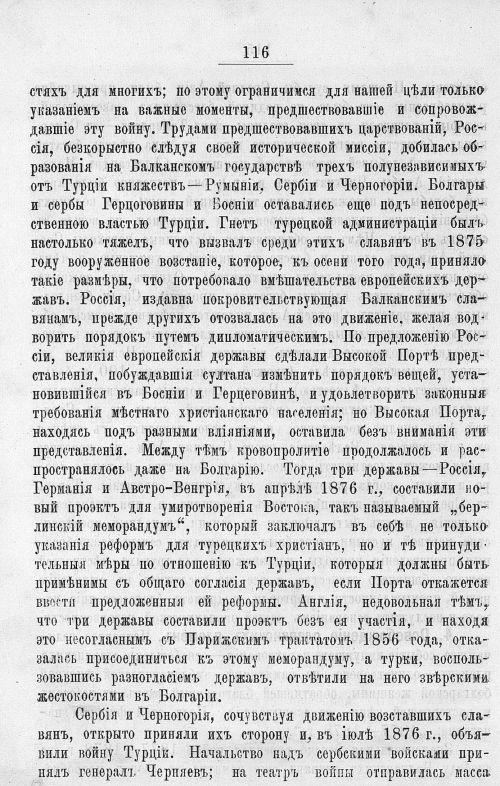 Страница 512