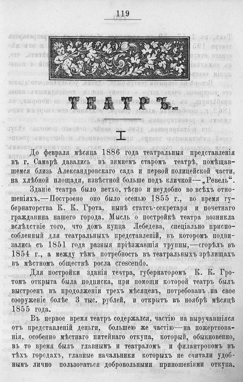 Страница 515