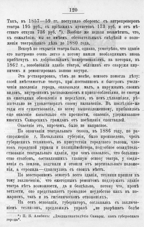 Страница 516