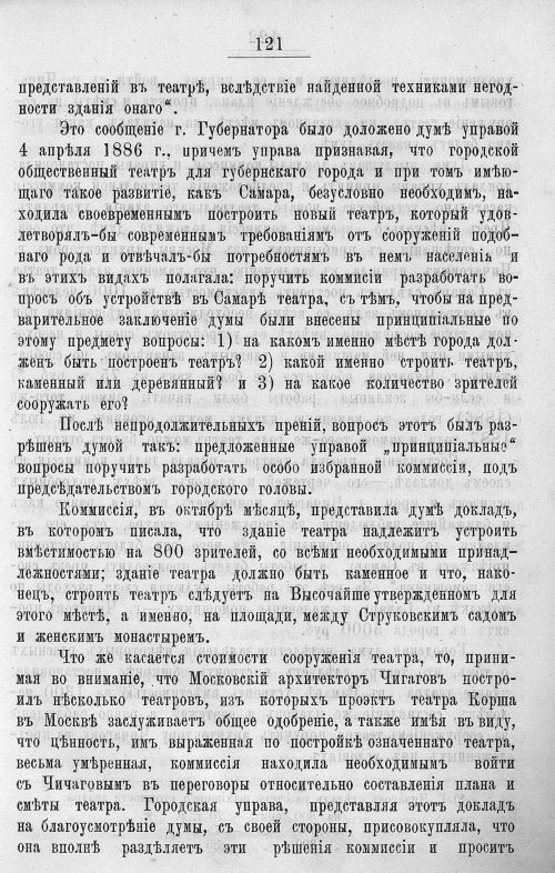 Страница 517