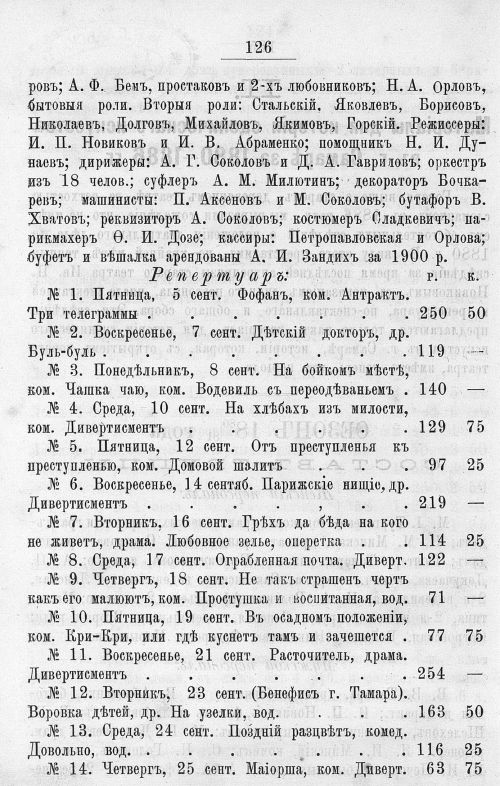 Страница 522