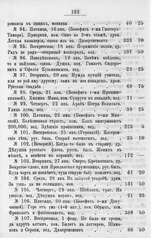 Страница 528