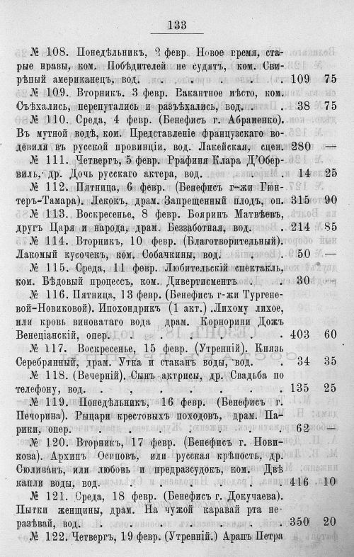 Страница 529