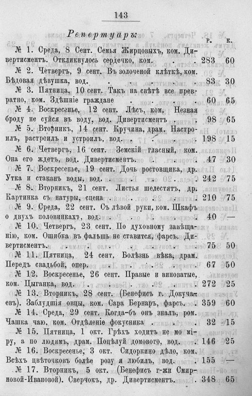 Страница 539
