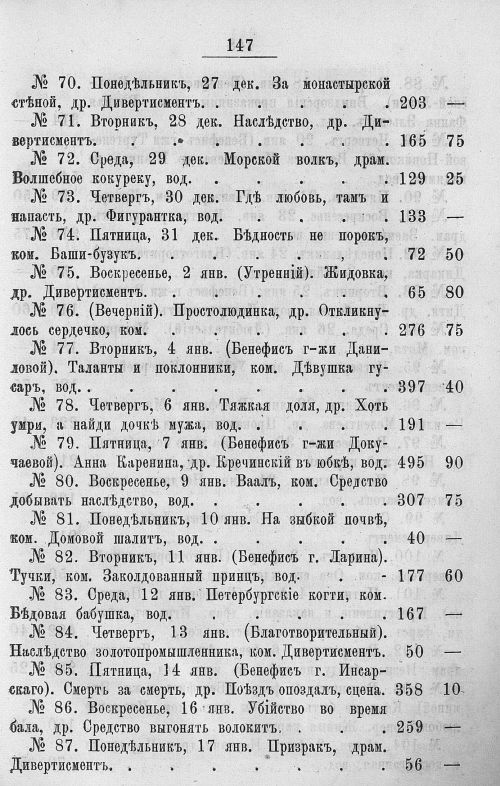 Страница 543