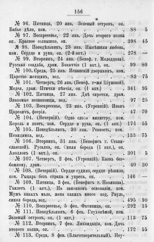 Страница 552