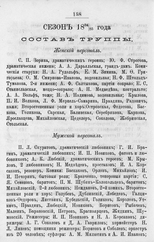 Страница 554