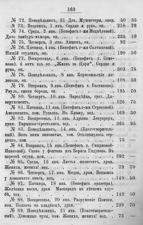Страница 559
