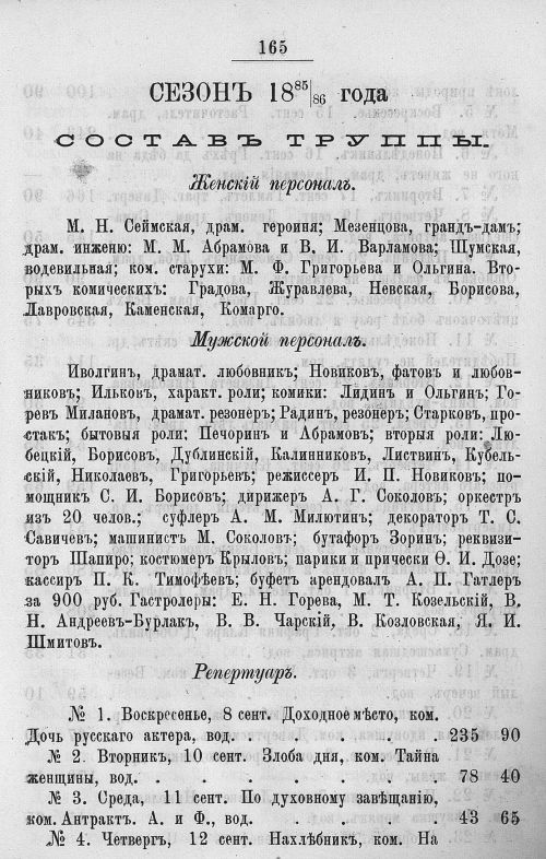 Страница 561