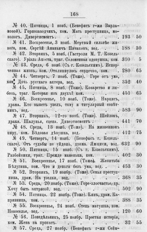 Страница 564