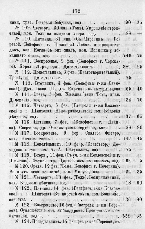 Страница 568