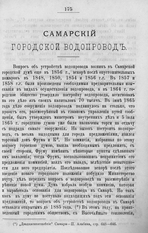 Страница 571