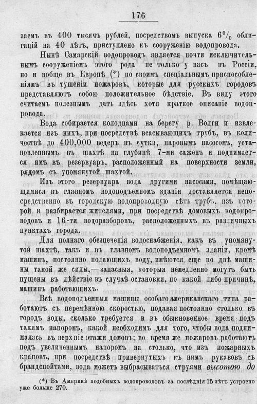 Страница 572