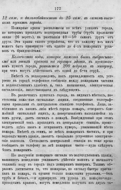 Страница 573