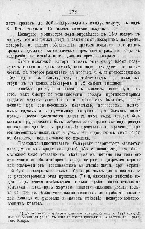 Страница 574