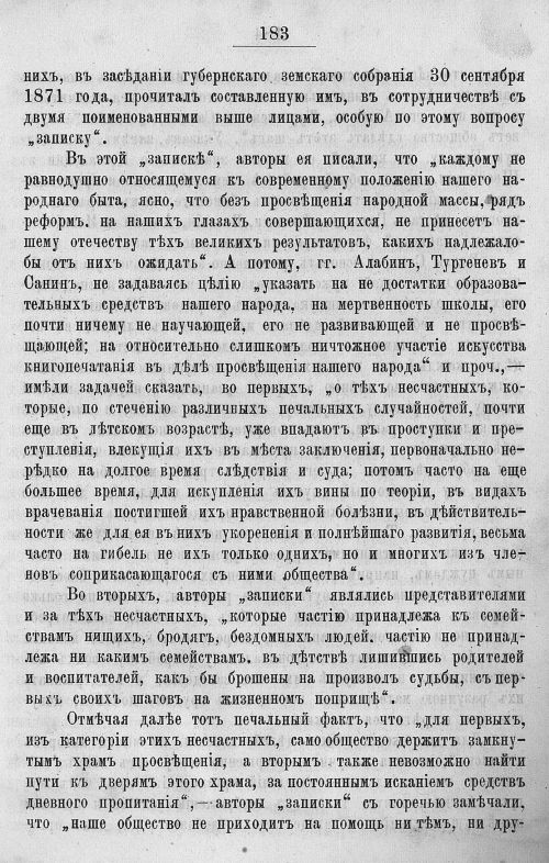 Страница 579
