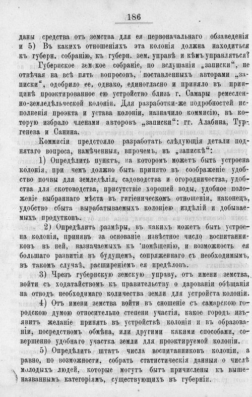 Страница 582