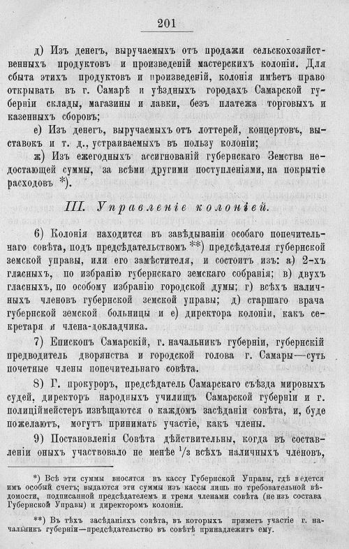Страница 597