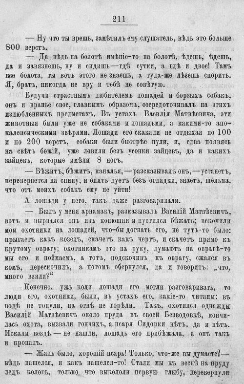 Страница 607
