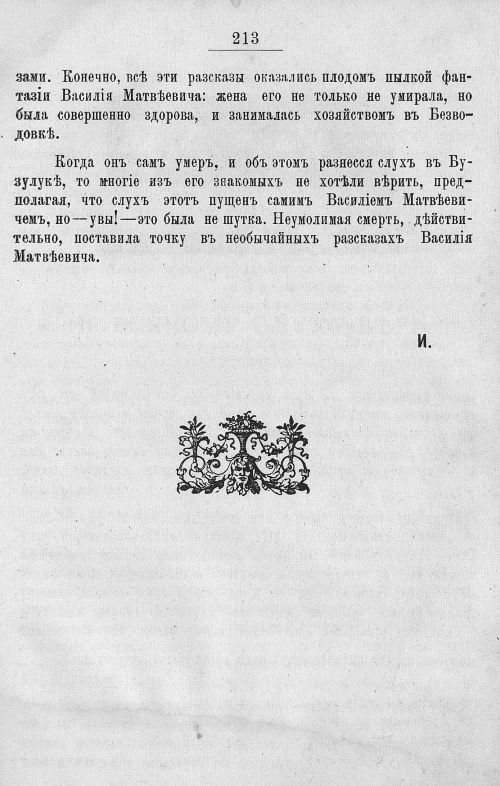 Страница 609