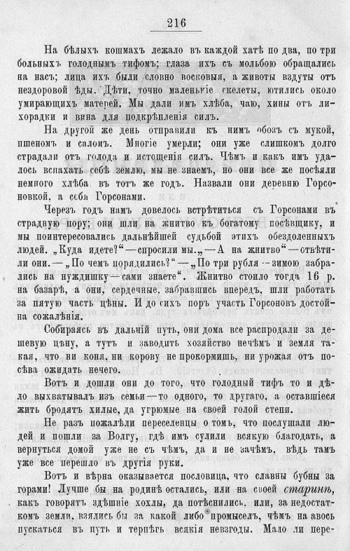 Страница 612