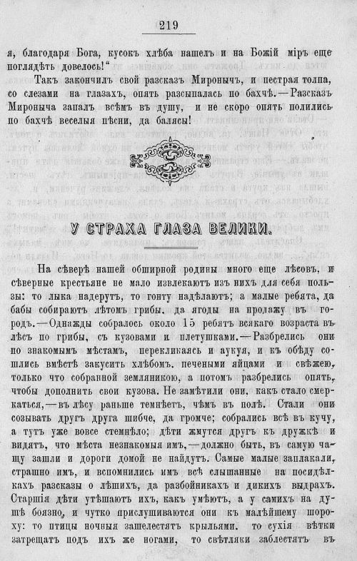 Страница 615